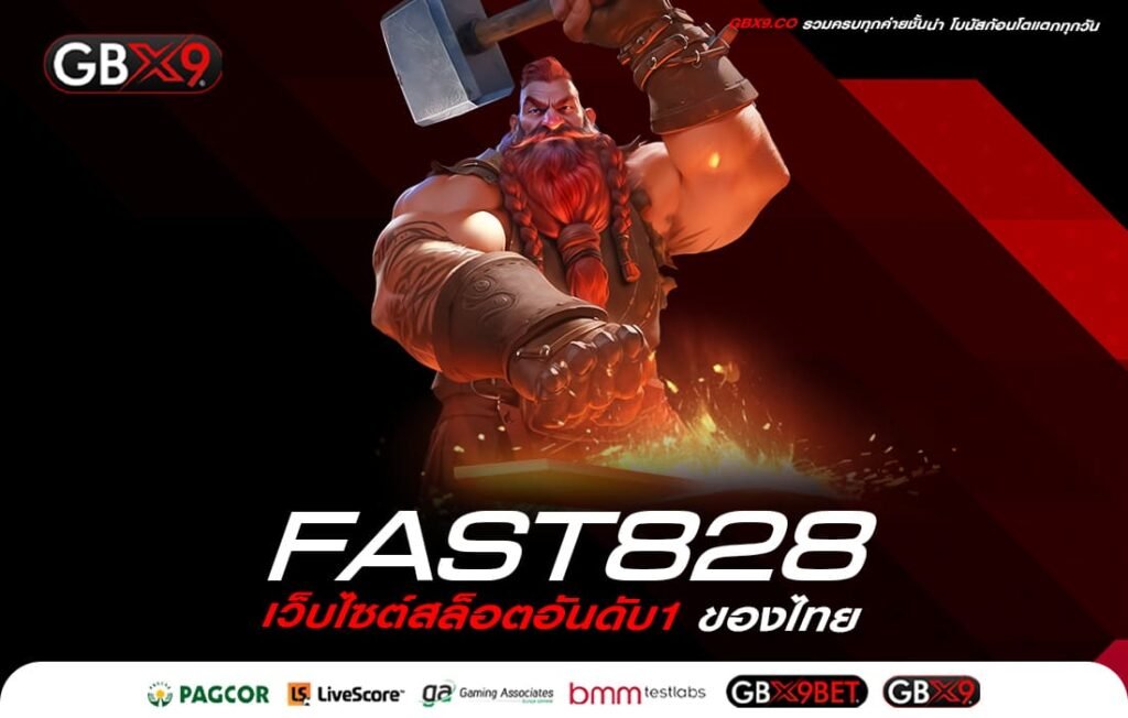 FAST828