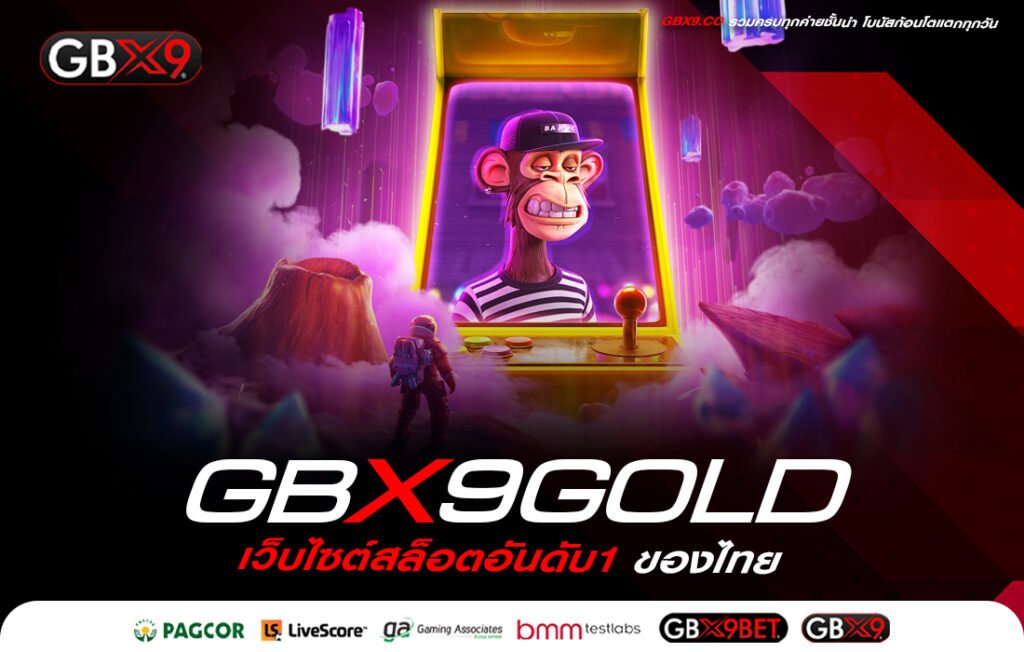 GBX9GOLD