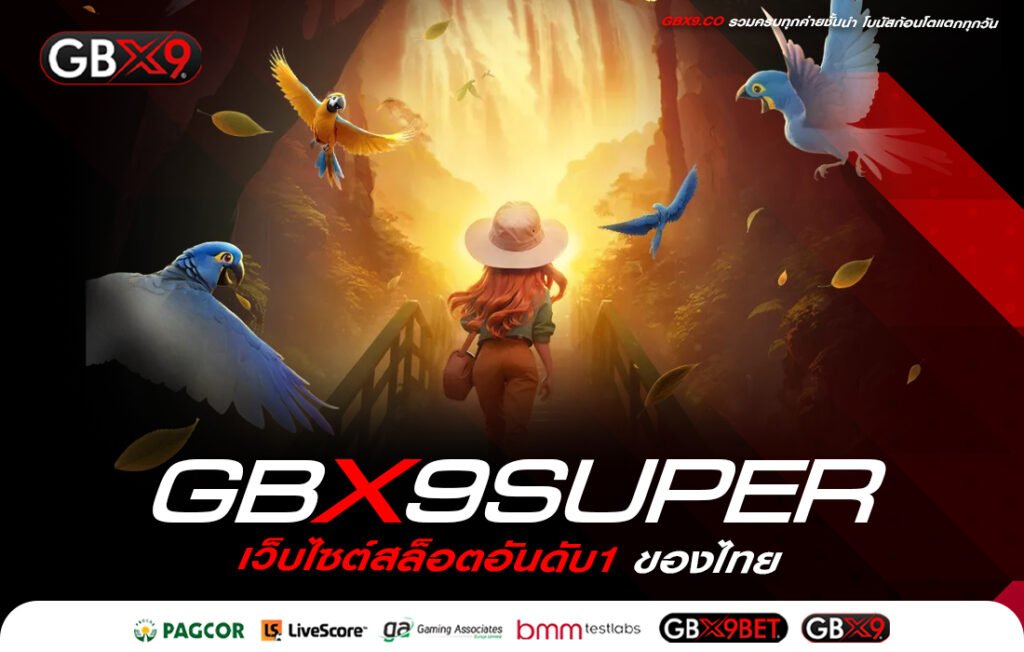 GBX9SUPER