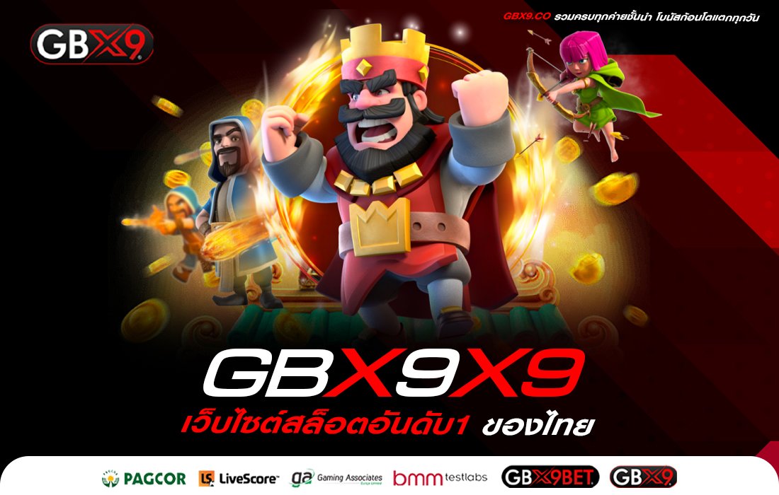 GBX9X9