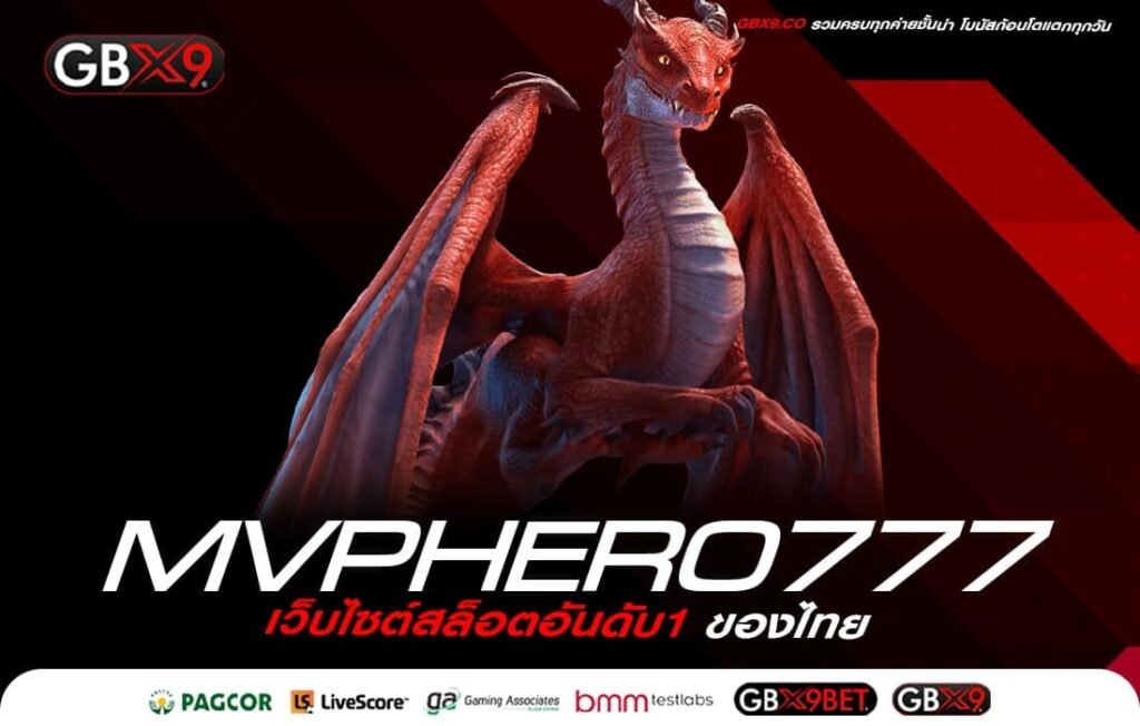 MVPHERO777