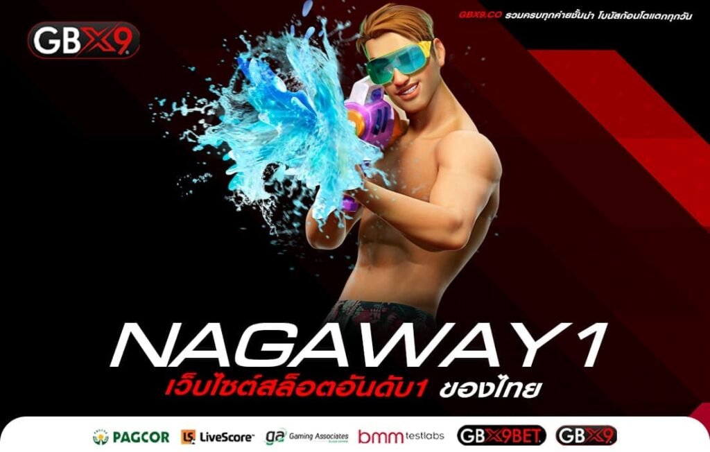 NAGAWAY1