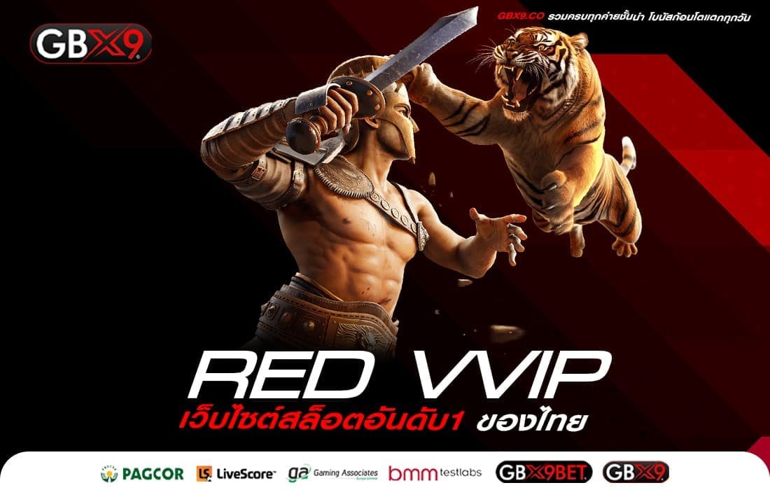 RED VVIP