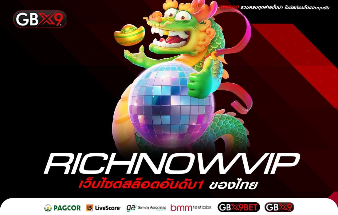 RICHNOWVIP