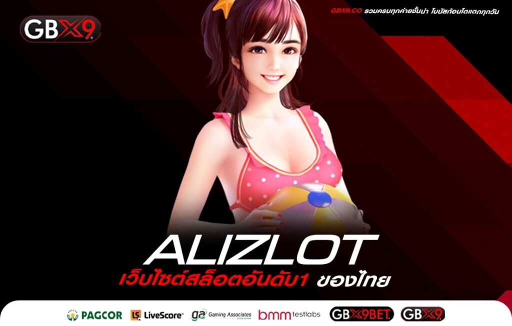 ALIZLOT