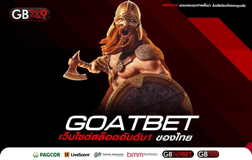 GOATBET