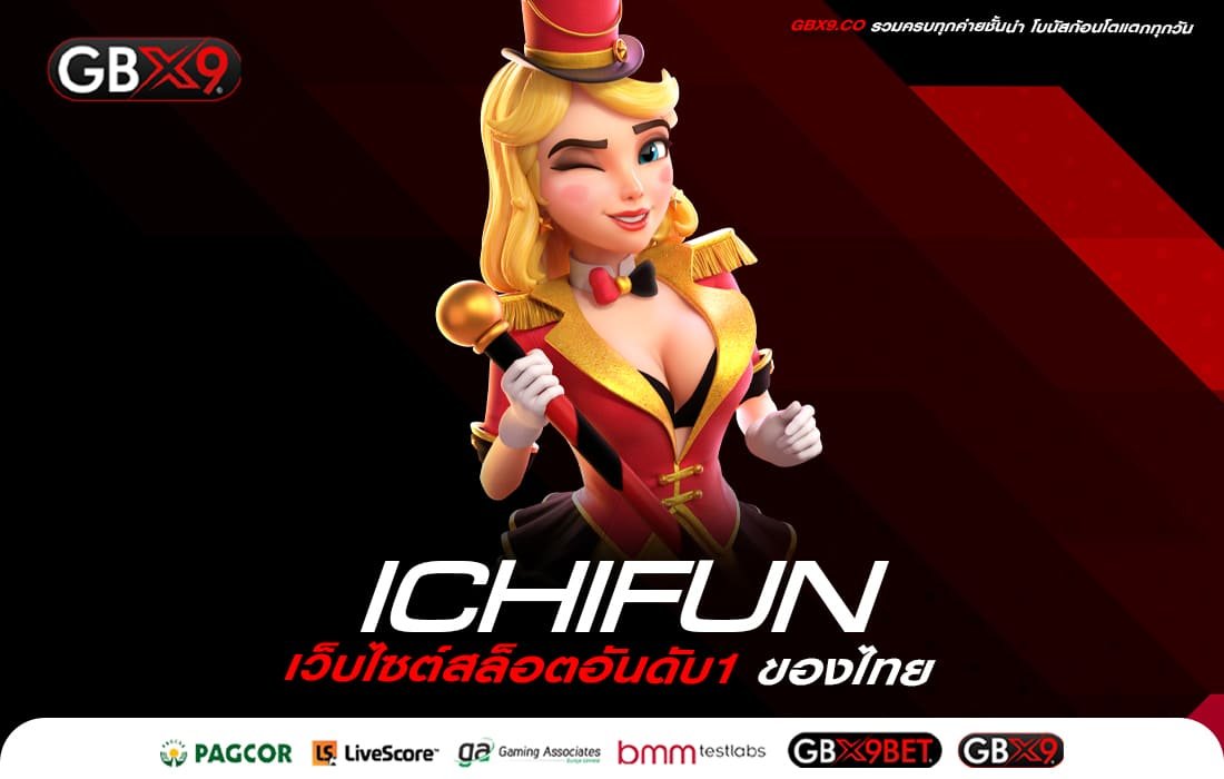 ICHIFUN