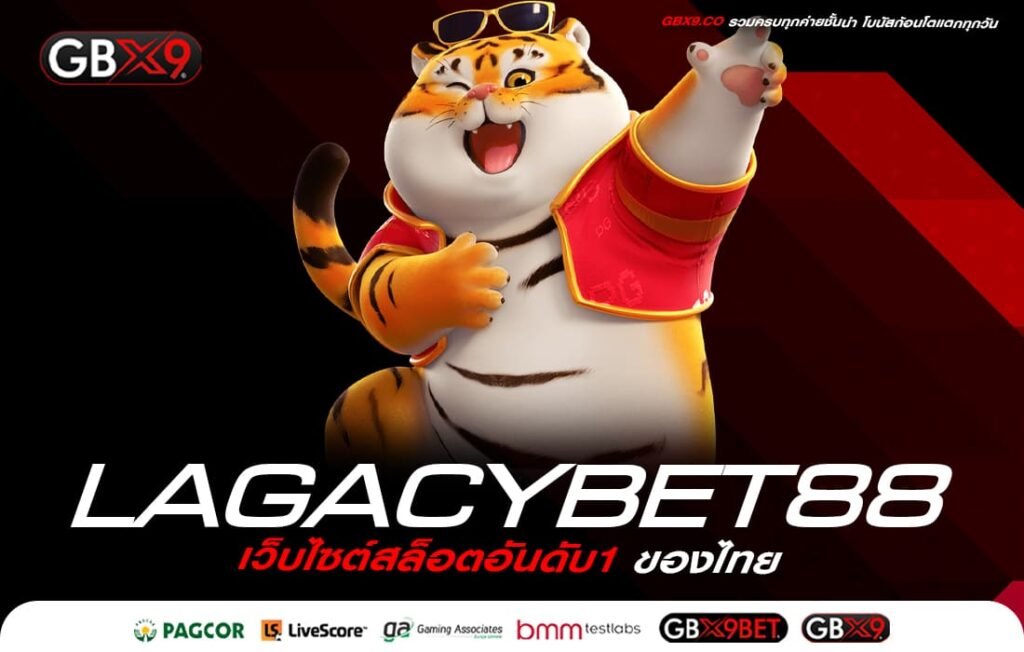 LAGACYBET88