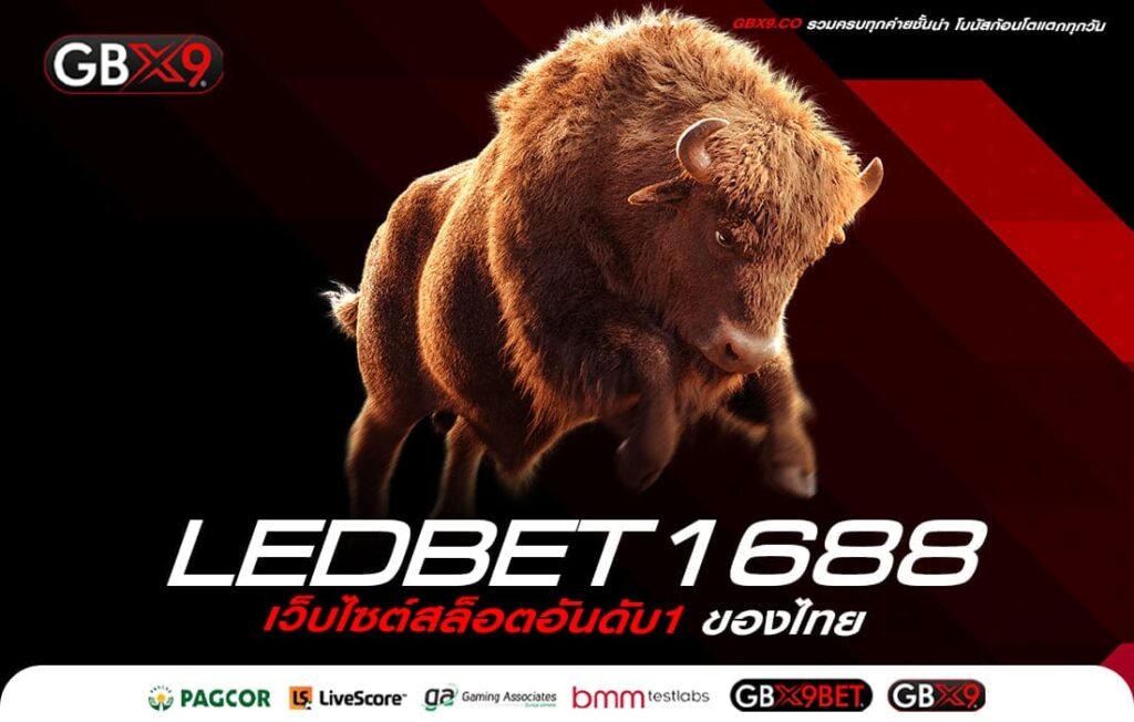 LEDBET1688