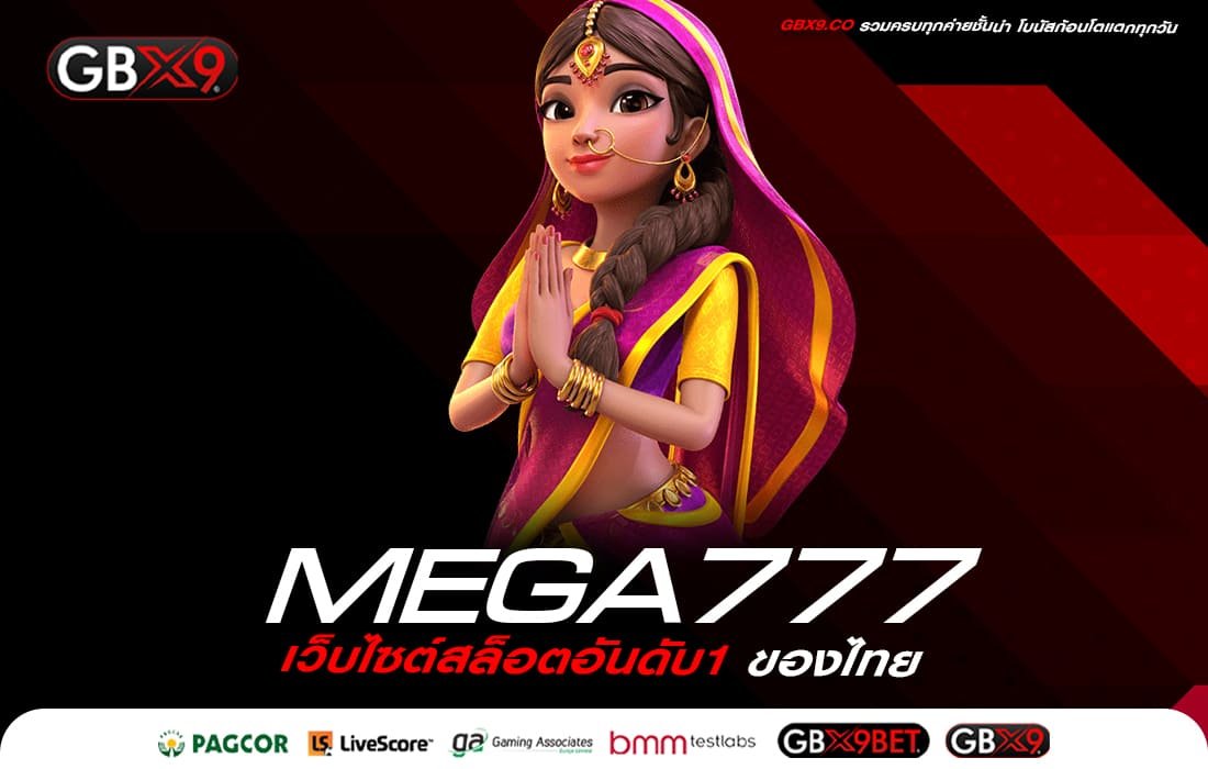 MEGA777