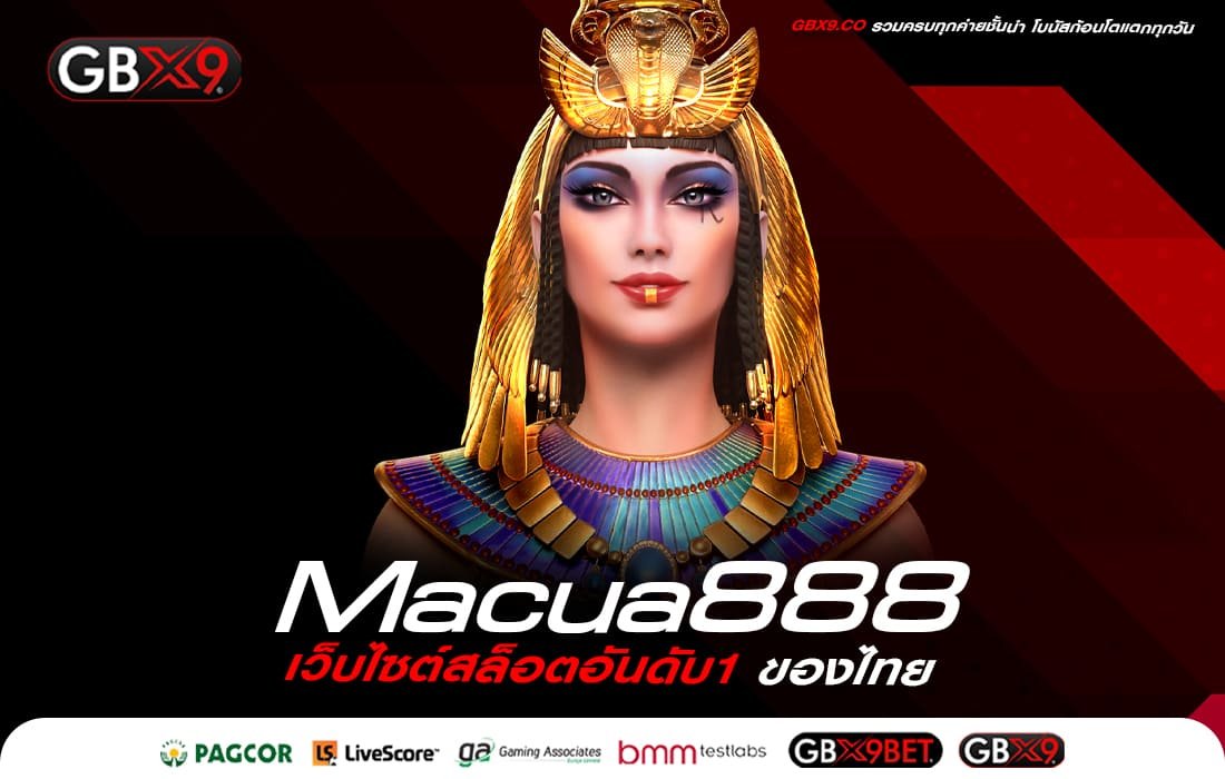 Macua888