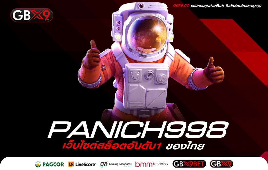 PANICH998