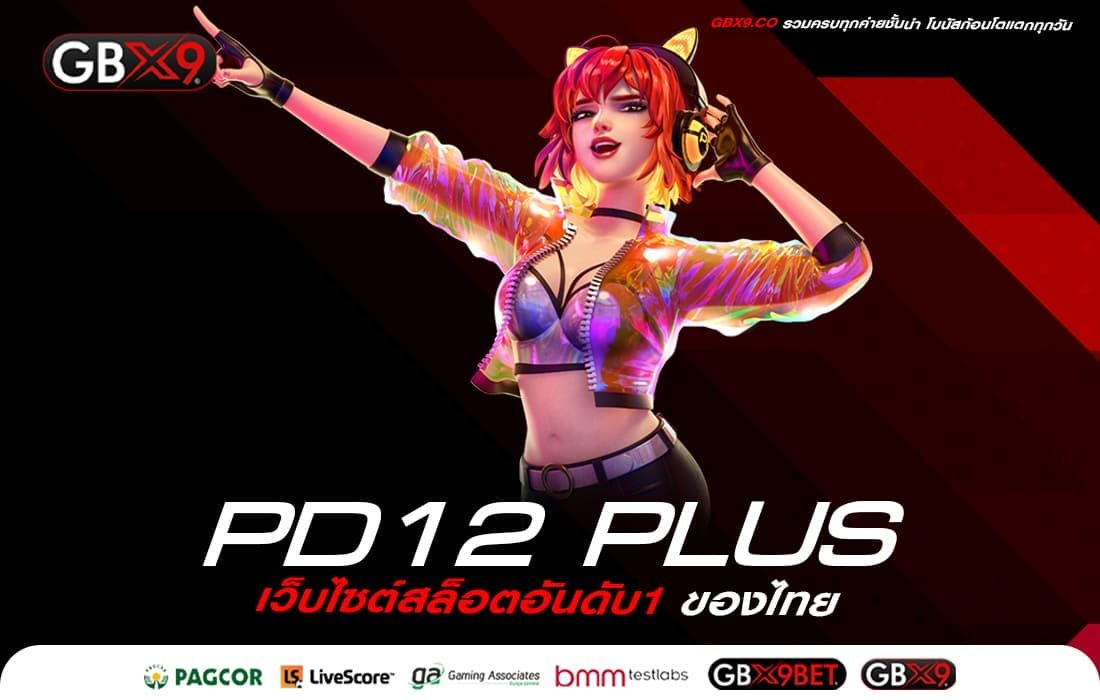 PD12 PLUS