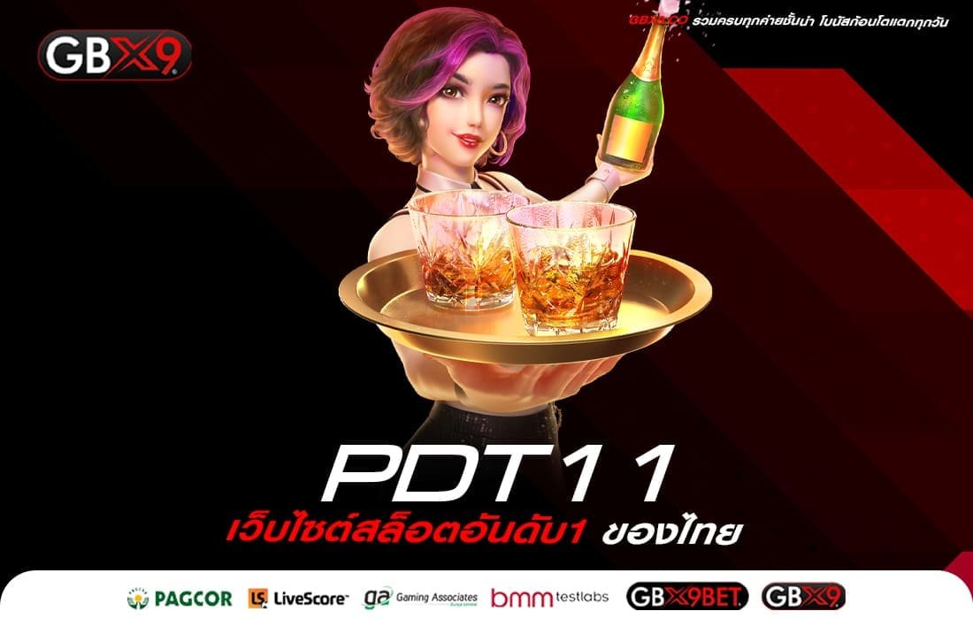 PDT11