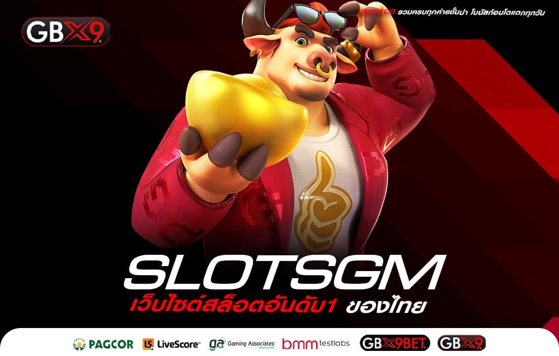 SLOTSGM