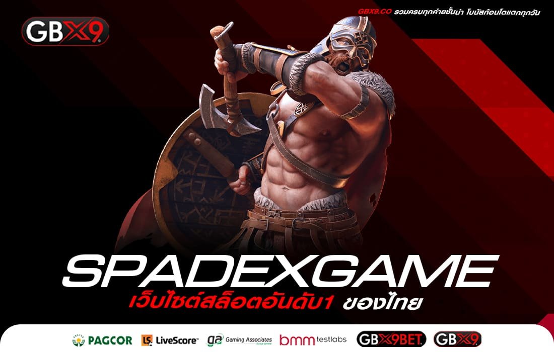 SPADEXGAME