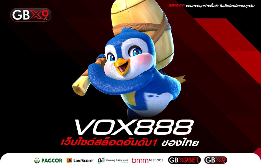 VOX888