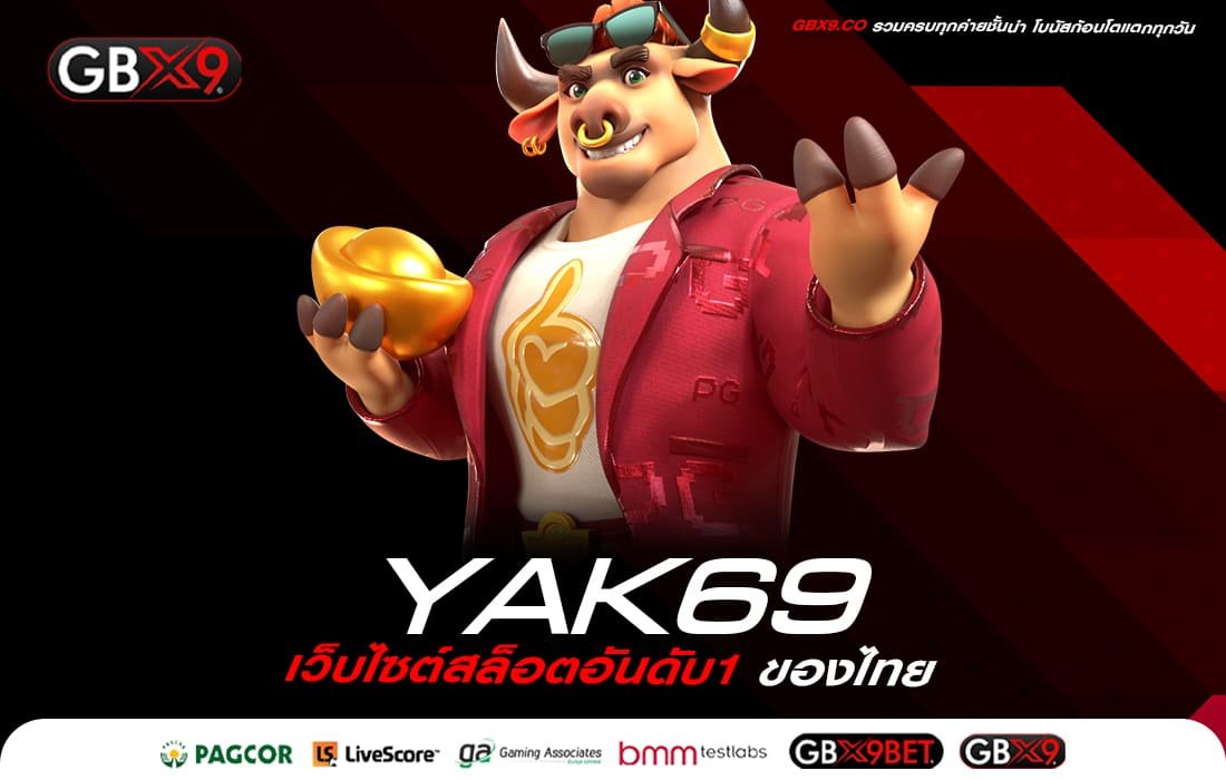 YAK69