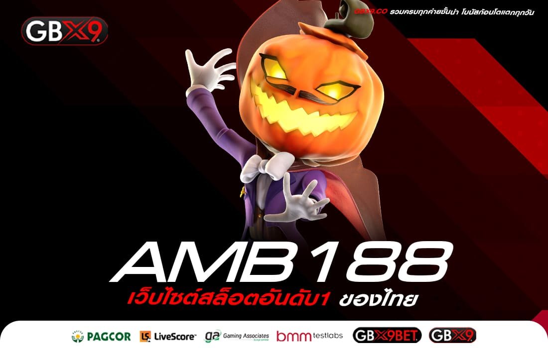 AMB188