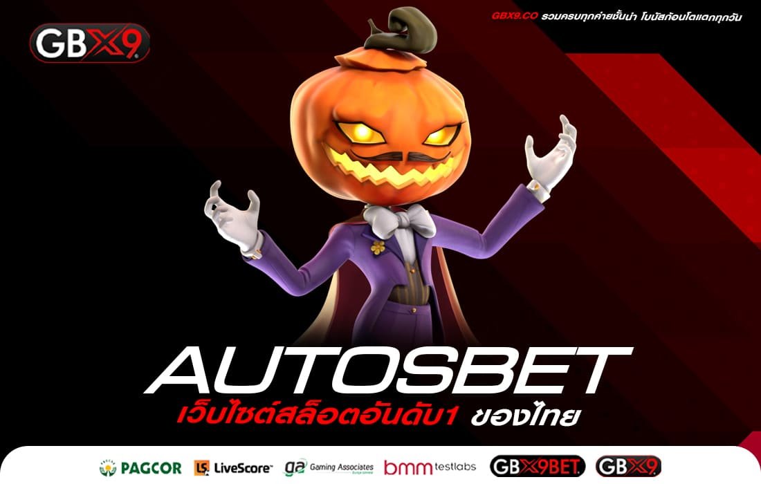 AUTOSBET