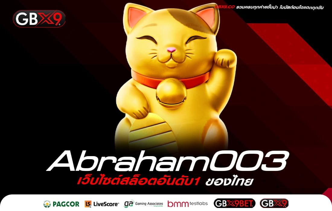 Abraham003