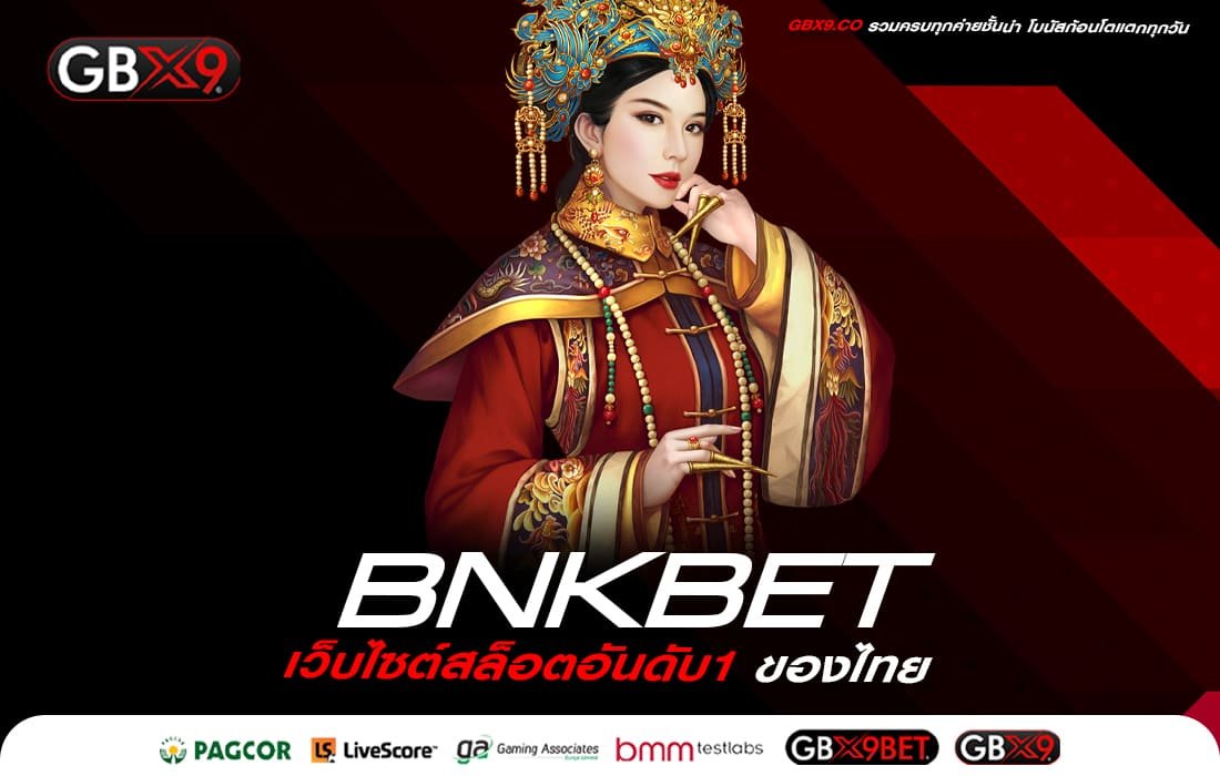 BNKBET