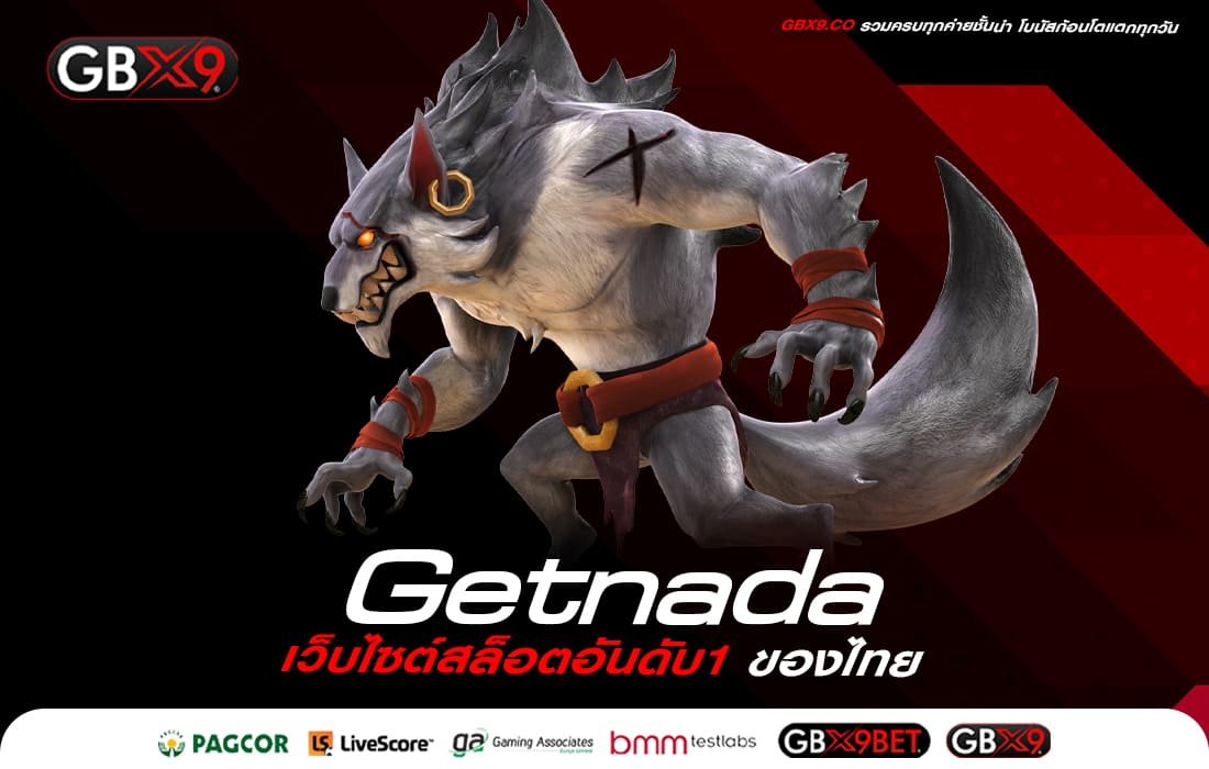 Getnada