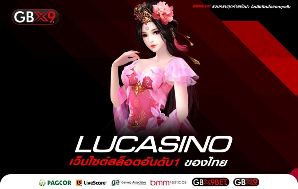 LUCASINO