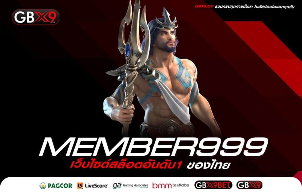 MEMBER999