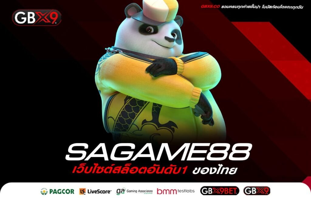 SAGAME88