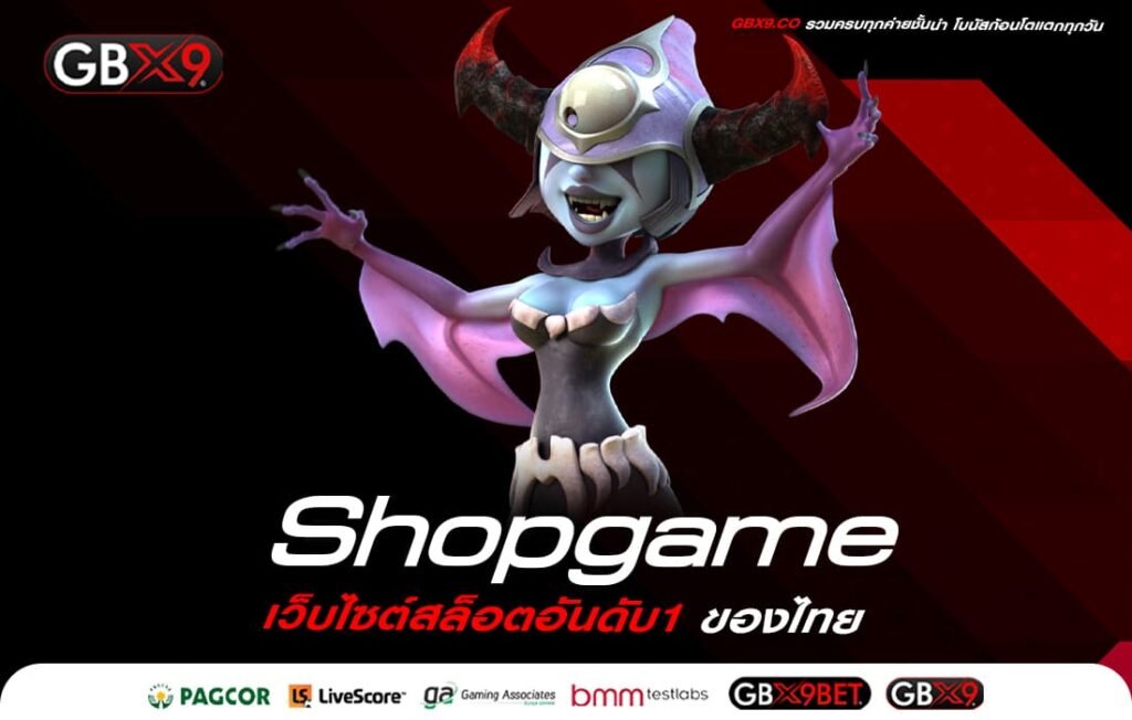 Shopgame