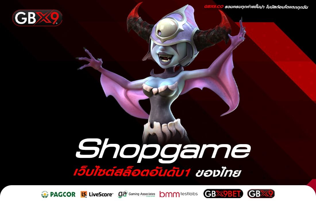 Shopgame