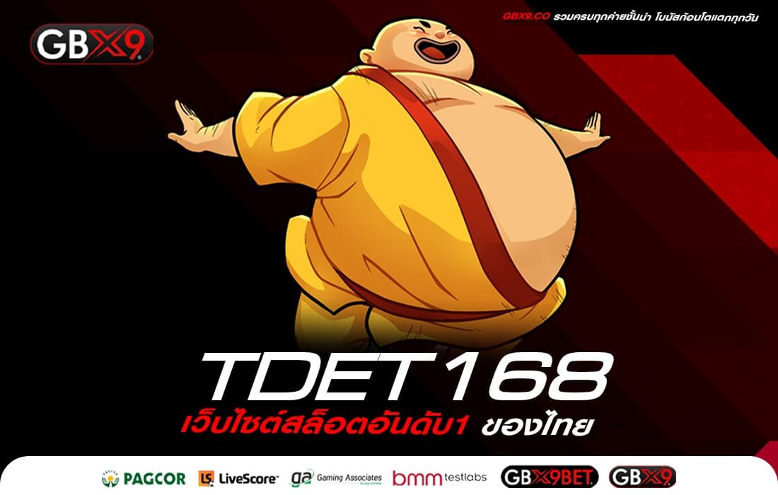 TDET168