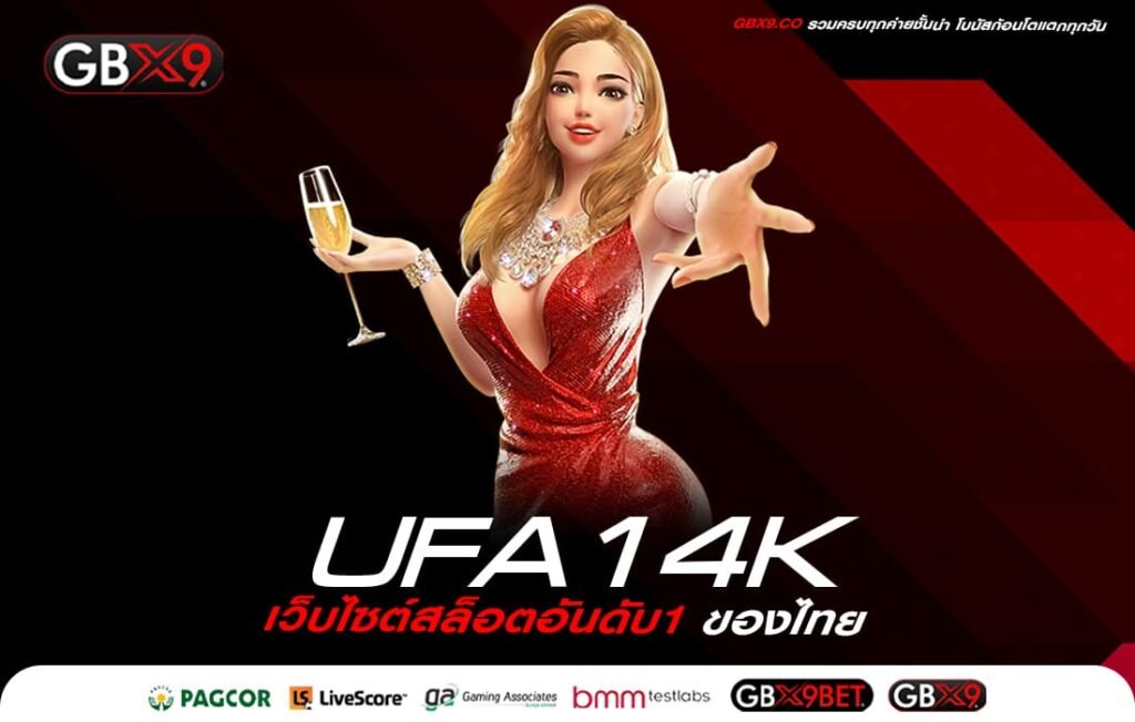 UFA14K