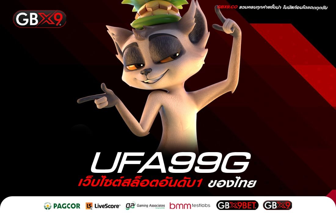 UFA99G