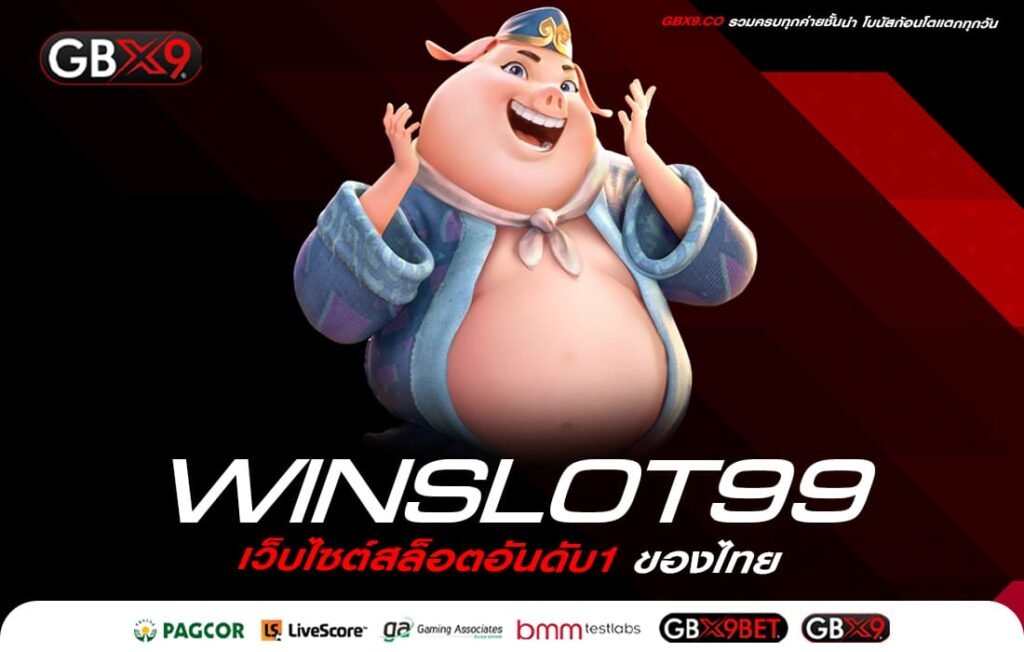 WINSLOT99