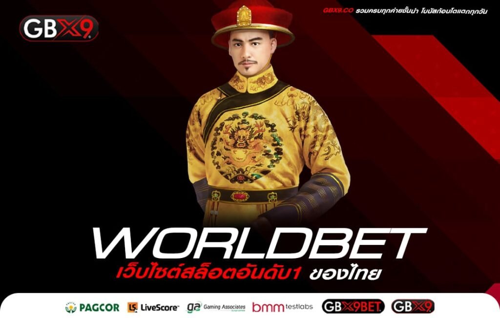 WORLDBET