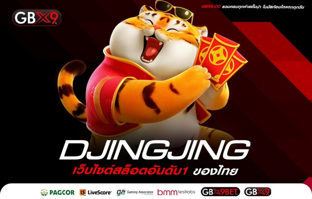 DJINGJING-min