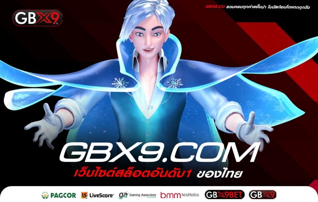 GBX9COM-min