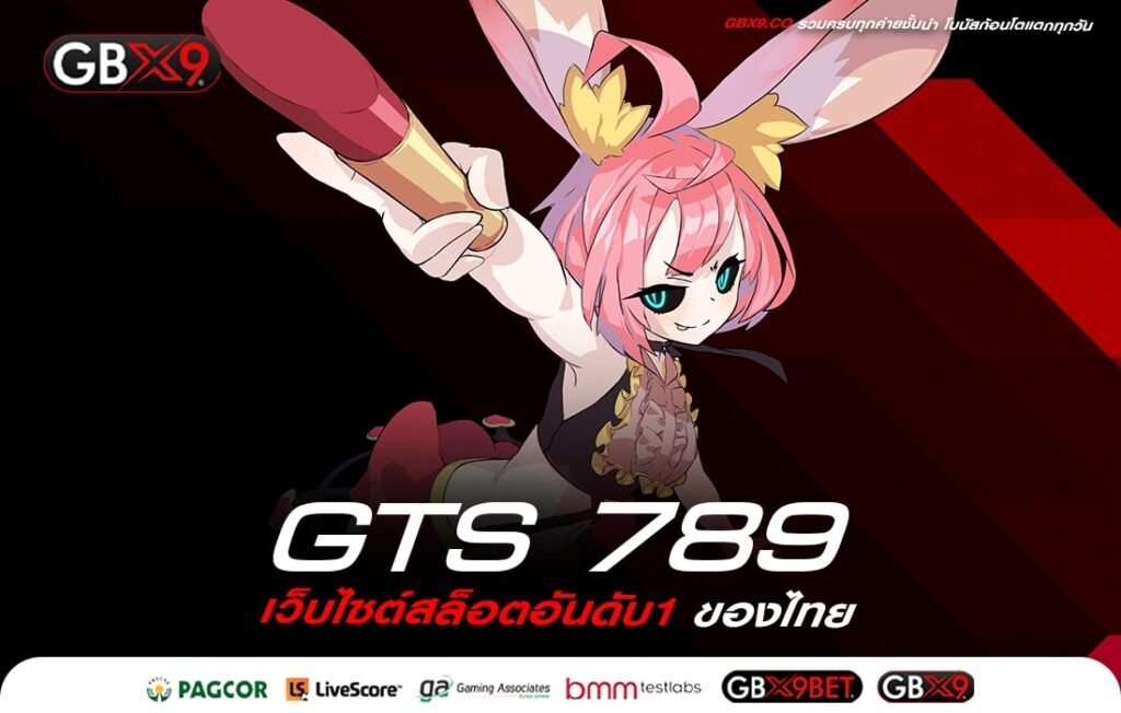 GTS 789-min