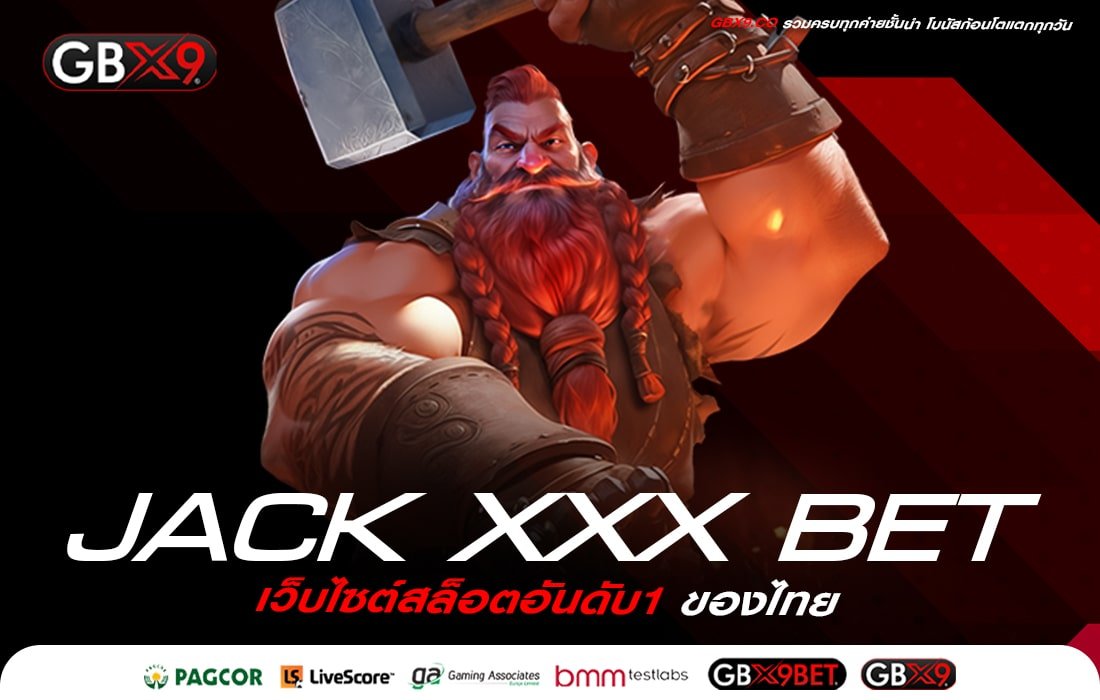 JACK XXX BET-min