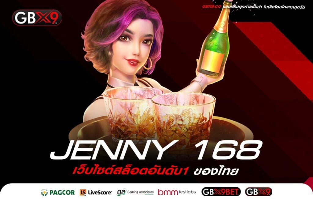 JENNY 168-min