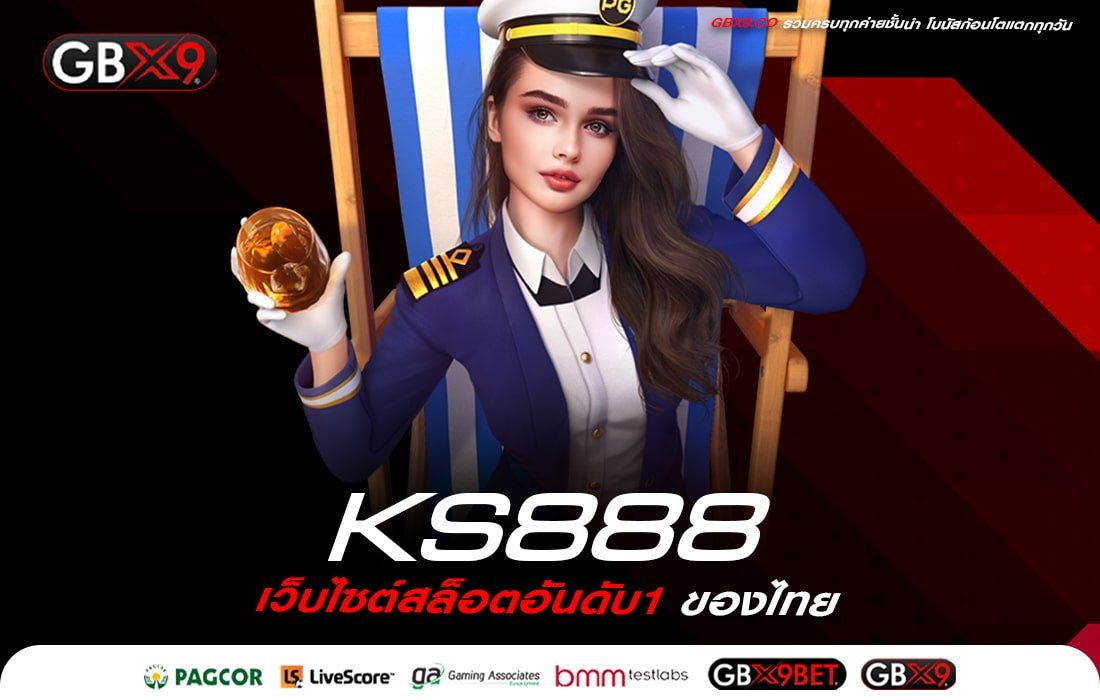 KS888-min