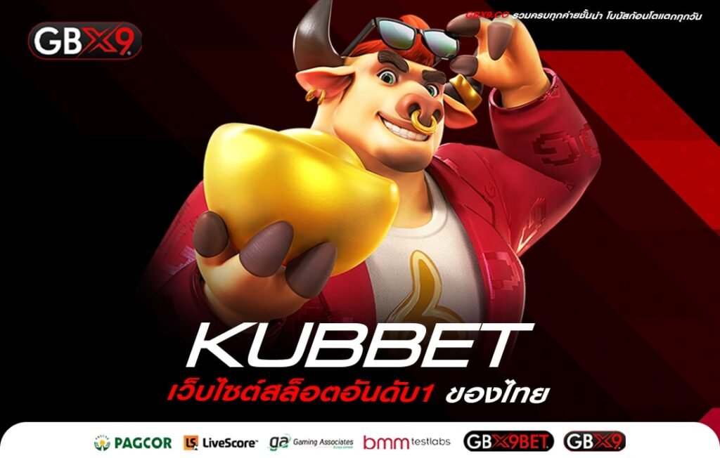 KUBBET-min