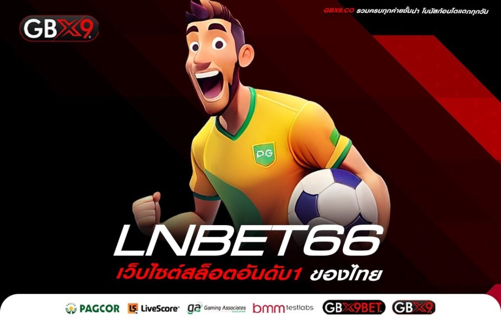 LNBET66-min