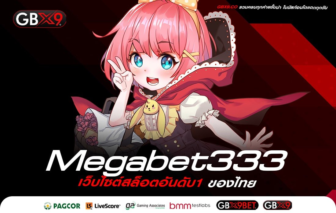 Megabet333-min