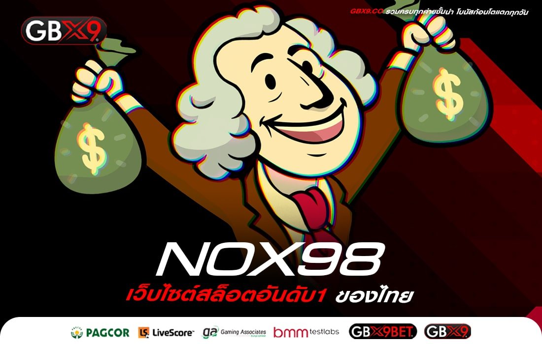 NOX98-min