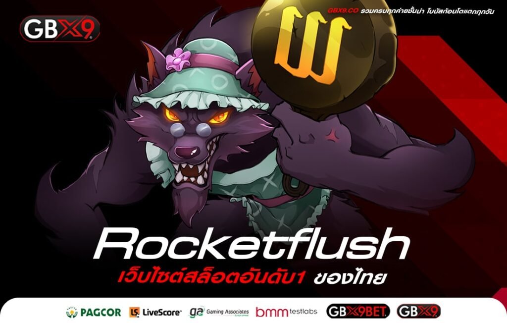 Rocketflush-min