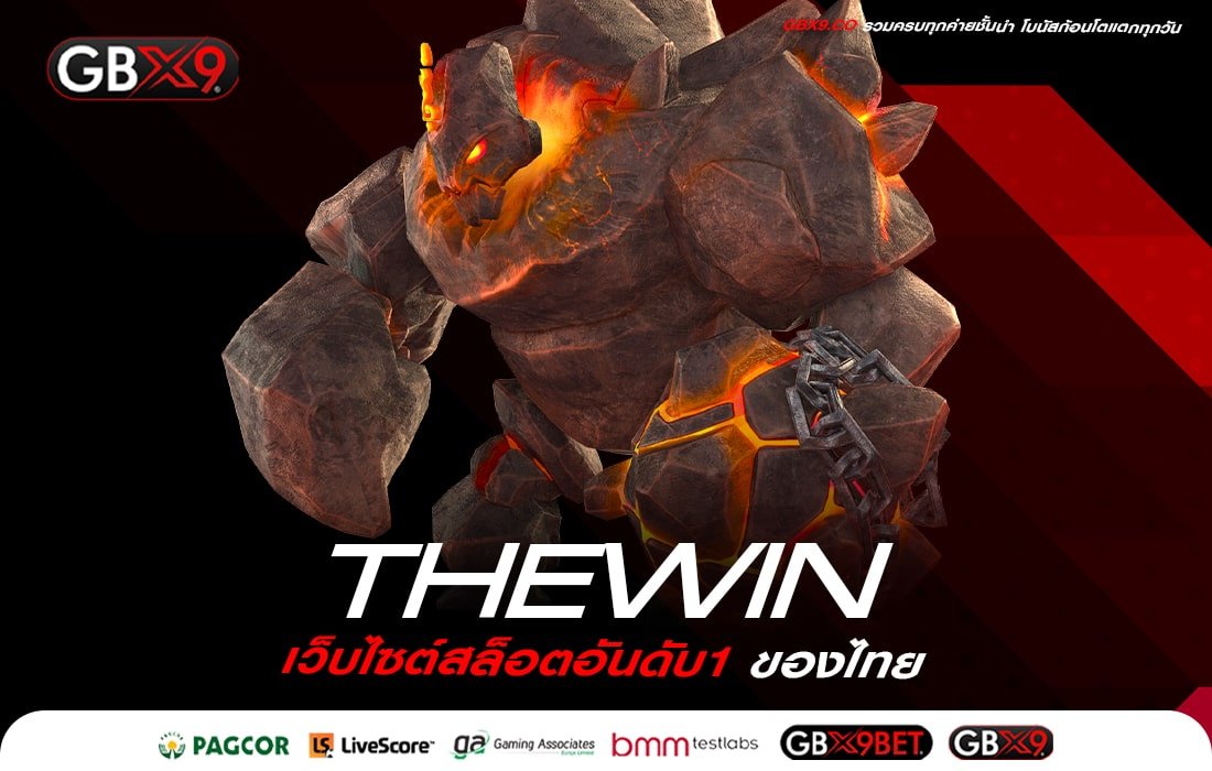 THEWIN-min