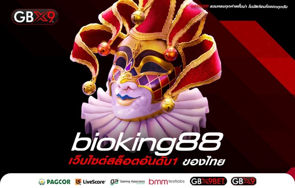 bioking88-min